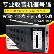 Extension T-6613 card radio portable old man FM radio semiconductor mini Walkman