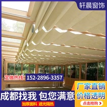 Chengdu folding sky curtain electric glass roof sunshine room shading artifacts overcurtain insulation skylight