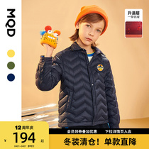 (Warm) MQD Boy Clothing Boy Down Clothing 2021 Winter Dress New Children Light Flexo Shirt Warm Jacket Tide