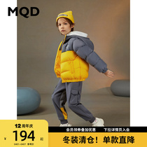 MQD male and female tong tong light soft and hat down clothes 2021 winter dress new children thickened warm light and light jacket