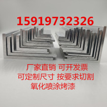 L-type equilateral aluminum aluminum corner strip aluminum alloy profile triangle strip angle iron right angle 10*20*30*25*40 * 50mm