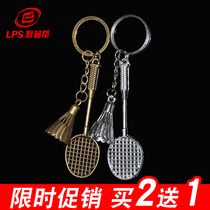 Badminton pendant jewelry badminton racket keychain mini creative gift sports metal chain mobile phone pendant