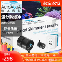 Taiwan Aoduo second generation egg split explosion-proof controller Smart aquarium automation anti-overflow national standard socket