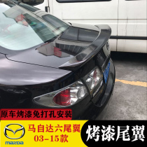 Suitable for Mazda 6 tail wing Mazda 6 modified tail wing Ma Liu free punch tail horse six decorative tail wing