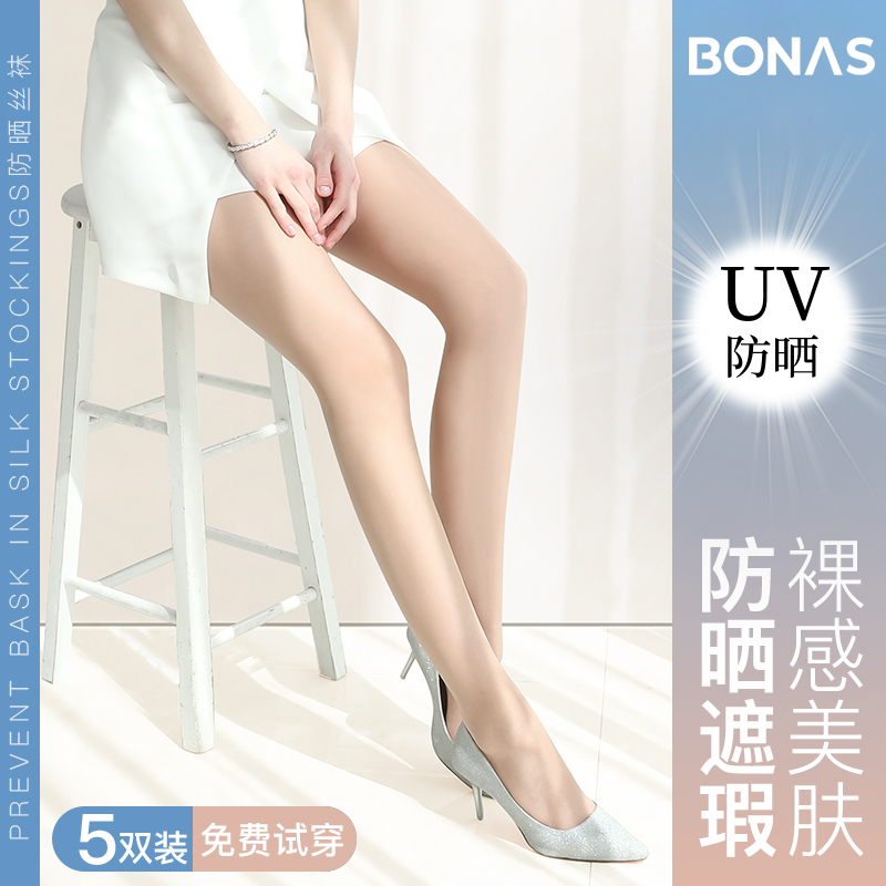 Sunscreen stockings New 2023 Best selling summer invisible light leg magic tool Anti snagging silk concealer skin beautifying ultra-thin Pantyhose