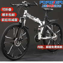 Shanghai permanent brand folding bicycle men and women adult mountain bike 30 variable speed disc brake students shock off-road 26 inch