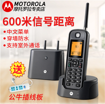 Motorola O201C long distance through the wall cordless telephone office solid home wireless landline sub-mother machine