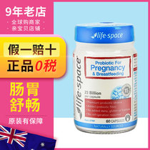 Australian life space pregnant women probiotic capsules stomach better preparation for pregnancy breastfeeding