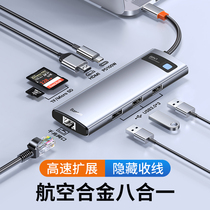 Baseus Typec expansion dock expansion computer matebook adapter Suitable for M1 Apple MacBookPro Huawei iPad plug Multi-port splitter HUB Lightning