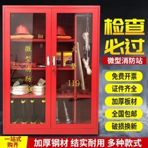 Fire station fire fighting equipment cabinet family box fire hydrant construction site emergency commercial tools small steel