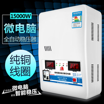 Regulator 220v automatic household 15000w high-power ultra-low-voltage air conditioning regulator 15kw