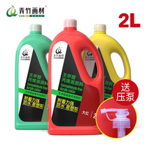 Green bamboo acrylic pigment large barrel 2L formaldehyde-free hand-painted wall painting special outdoor waterproof beginner paint