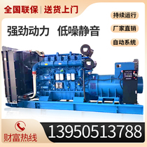 Yuchai Weichai diesel genset 30 50 100 150 200 250 300 kW automatic mute