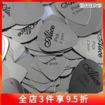 Alice Alice paddles imported stainless steel 0 3MM metal paddles electric guitar picks durable 5 pieces