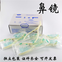 Disposable rhinoscopy for medical examination anterior rhinoscopy medical nasal forceps nostril dilator endoscope