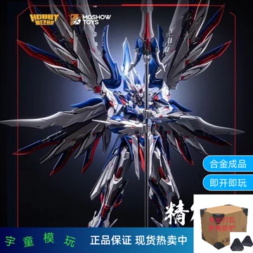 帝女雀精卫-帝女雀精卫促销价格、帝女雀精卫品牌- 淘宝