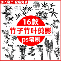 China Feng Shui Ink Bamboo Leaves Bamboo Leaf Clippings National Wind Ancient Wind Bamboo Hand-drawn Illustrations Ps Pen Brush Paintbrush Tool Material