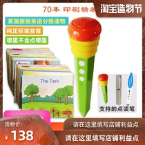 Heinemann Heinemann GKG1G2 English graded readers English Enlightenment picture book point reading pen set