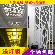 Chinese style Board PVC hollow carved board European wood carving flower grid porch ceiling partition background wall screen