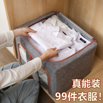 Clothes storage box Fabric household finishing box Underwear storage box Wardrobe artifact foldable large clothing box