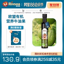 Wo Yang avocado oil Baby stir-fry oil Cooking oil Childrens auxiliary cooking oil No excess added nutritional oil