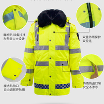Traffic warning safety reflective cotton-padded clothing long waterproof bio-velvet liner detachable fluorescent green duty raincoat