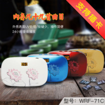 Wanruifeng 2021 new recitation machine small household charging card zen music machine 24-hour player mini