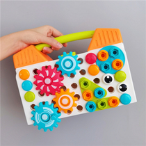 Childrens electric screw and nut disassembly combination toy educational boy and girl big particle gear mushroom nail puzzle