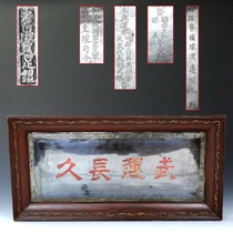 1184 grams of Chinese return during the Anti-Japanese War traitors and traitors