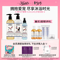 Ke Yans new hug pet 3-piece pet Cleaning spray Shower Gel Hair supple milk washing and care set
