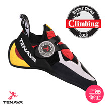 Tenaya ITAI Tenaya climbing shoes competitive velcro outdoor training bear rock climbing