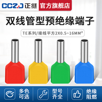 TE double wire tube type cold press terminal connection wire crimping connector pin wire lug connector pin type copper tube nose