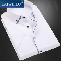 High-end brand spring and summer mens short-sleeved white shirt youth business slim-fit Korean version of handsome trend short-sleeved shirt