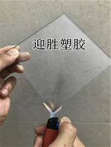 Transparent fireproof and flame retardant plastic board 94-V0 grade non-flammable Plexiglass board non-combustible acrylic board PMMA board