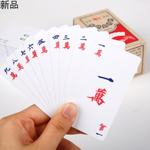 Mahjong card card portable plastic thick mini mahjong playing card home travel paper mahjong Sparrow card