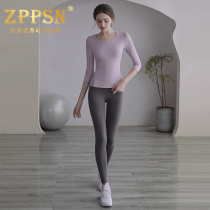 Light luxury brand ZPPSN yoga clothing women's suit autumn and winter new professional sports advanced fashion fitness two-piece set