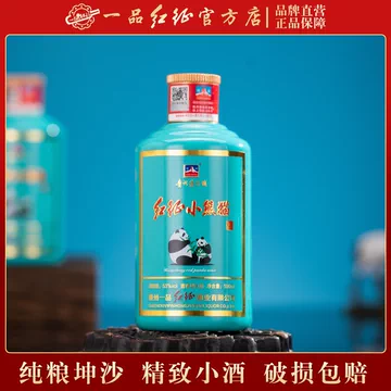 贵州熊猫酒53度酱香型-贵州熊猫酒53度酱香型促销价格、贵州熊猫酒53度