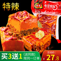 Qiqi hot pot base Chongqing special spicy butter 500g handmade home Sichuan Chengdu spicy hot pot seasoning
