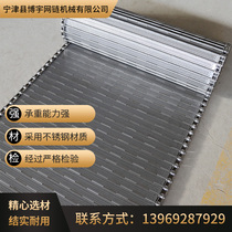 Baffle type chain plate conveyor belt assembly line food drying conveyor mesh belt chain plate stainless steel chain plate conveyor