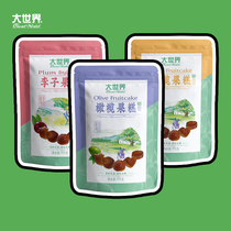  Fujian specialty Big world olive juice fruity fruit cake fudge Net red casual snacks Original snacks bagged