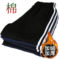 School Uniform Pants Women Pure Cotton Three Bars White Side Junior High School Hide Blue High School Students Sports Loose Two Bar School Pants Plus Suede