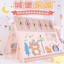 Childrens tent indoor boy yurt small house princess girl baby can sleep Toy Game House