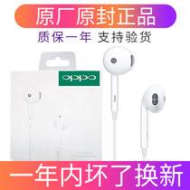 OPPO headphones original in-ear r11 r9s a59 a57 a5 phone dedicated r15 r11s a59s r9 a7x oppok1