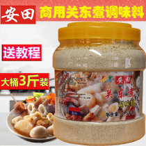 Oden soup Commercial recipe Oden soup package Yasuda seasoning skewers Fragrant base Malatang base soup