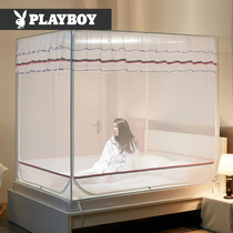 Playboy sitting bed mosquito net new anti-fall children 1 5m home double 18 m bed encrypted thickened mosquito net