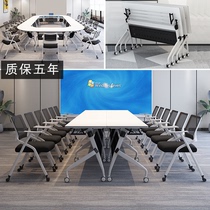 Folding training table Conference table and chair combination long table Movable splicing desk Simple training institution table