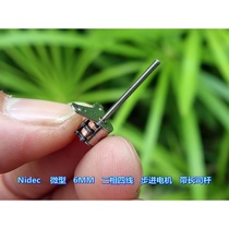 Nidec 6MM stepper Micro Motor two-phase four-wire with chief Rod motor adjustment camera lens motor