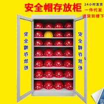  Helmet storage cabinet Construction site headgear storage rack placement cabinet Electrician helmet placement cabinet Spot