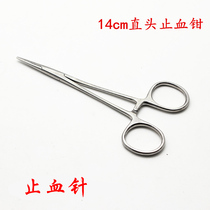 Medical high quality stainless steel straight head hemostatic forceps surgical forceps cupping forceps Clipper cotton pliers pulling ear hair plucking forceps
