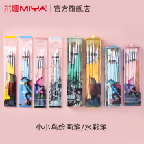 Mia HIMI Gouache Beginners Children's Brush Nylon Watercolor Brush Soft Brush Oil Brush Gouze Brush Kindergarten Painting Brush Art Students Special Color Pen Pigment Gouache Pen